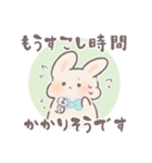 発達っこうさぎ✿ゆるかわ敬語(ASD/療育）（個別スタンプ：31）