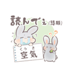 発達っこうさぎ✿ゆるかわ敬語(ASD/療育）（個別スタンプ：37）