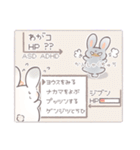 発達っこうさぎ✿ゆるかわ敬語(ASD/療育）（個別スタンプ：40）