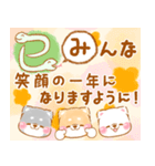 ▶飛び出す❤️巳年いやしばいぬ2025❤️（個別スタンプ：5）