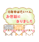 ▶飛び出す❤️巳年いやしばいぬ2025❤️（個別スタンプ：7）