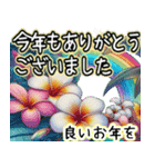 ❤️動く見やすい文字とハワイの花で開運（個別スタンプ：1）