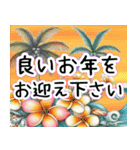 ❤️動く見やすい文字とハワイの花で開運（個別スタンプ：2）