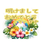 ❤️動く見やすい文字とハワイの花で開運（個別スタンプ：4）