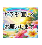 ❤️動く見やすい文字とハワイの花で開運（個別スタンプ：19）