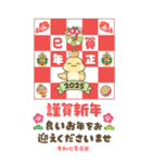 2025巳年 謹賀新年（個別スタンプ：6）