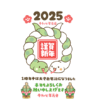 2025巳年 謹賀新年（個別スタンプ：10）