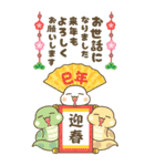 2025巳年 謹賀新年（個別スタンプ：26）