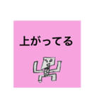 メタリックロボット株用語（個別スタンプ：2）