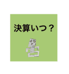 メタリックロボット株用語（個別スタンプ：22）