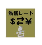 メタリックロボット株用語（個別スタンプ：33）