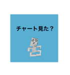 メタリックロボット株用語（個別スタンプ：36）