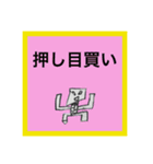 メタリックロボット株用語（個別スタンプ：40）