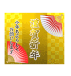 飛び出す⚡年末年始と日常会話の色々セット！（個別スタンプ：4）