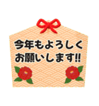 飛び出す⚡年末年始と日常会話の色々セット！（個別スタンプ：6）