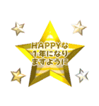 飛び出す⚡年末年始と日常会話の色々セット！（個別スタンプ：7）