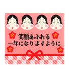 飛び出す⚡年末年始と日常会話の色々セット！（個別スタンプ：8）