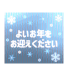 飛び出す⚡年末年始と日常会話の色々セット！（個別スタンプ：9）