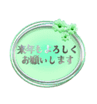 飛び出す⚡年末年始と日常会話の色々セット！（個別スタンプ：10）