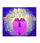 飛び出す⚡年末年始と日常会話の色々セット！（個別スタンプ：11）