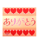 飛び出す⚡年末年始と日常会話の色々セット！（個別スタンプ：18）