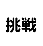 人生とは何だ？（個別スタンプ：2）