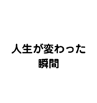 人生とは何だ？（個別スタンプ：14）