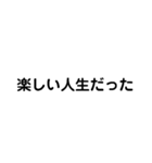 人生とは何だ？（個別スタンプ：15）