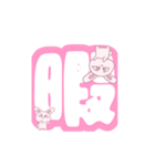 ペコりんうさぎ（個別スタンプ：9）