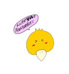 カモかも！？（個別スタンプ：6）