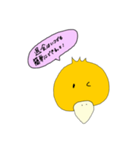 カモかも！？（個別スタンプ：9）
