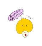 カモかも！？（個別スタンプ：10）
