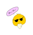 カモかも！？（個別スタンプ：15）
