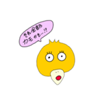 カモかも！？（個別スタンプ：16）