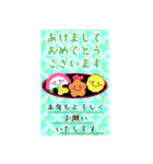 BIGかわいい毎年使える♥お正月＆年末年始14（個別スタンプ：7）