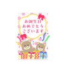 BIGかわいい毎年使える♥お正月＆年末年始14（個別スタンプ：23）