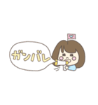 ともこはん（個別スタンプ：19）