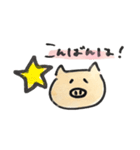 ごんのゆるぶた 〜あいさつ編〜（個別スタンプ：4）