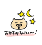 ごんのゆるぶた 〜あいさつ編〜（個別スタンプ：5）