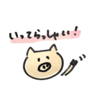ごんのゆるぶた 〜あいさつ編〜（個別スタンプ：9）