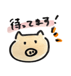 ごんのゆるぶた 〜あいさつ編〜（個別スタンプ：11）