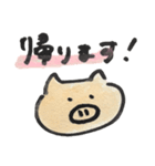ごんのゆるぶた 〜あいさつ編〜（個別スタンプ：12）