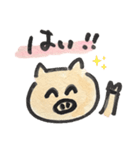 ごんのゆるぶた 〜あいさつ編〜（個別スタンプ：13）