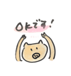 ごんのゆるぶた 〜あいさつ編〜（個別スタンプ：14）