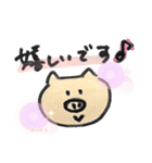ごんのゆるぶた 〜あいさつ編〜（個別スタンプ：17）