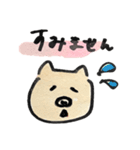 ごんのゆるぶた 〜あいさつ編〜（個別スタンプ：19）