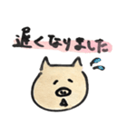 ごんのゆるぶた 〜あいさつ編〜（個別スタンプ：20）