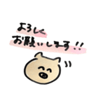 ごんのゆるぶた 〜あいさつ編〜（個別スタンプ：22）