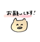 ごんのゆるぶた 〜あいさつ編〜（個別スタンプ：23）