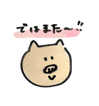 ごんのゆるぶた 〜あいさつ編〜（個別スタンプ：24）